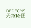 商务部：2024年办事商业进出口总额无望初