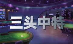 <b>t35cc正版材料</b>