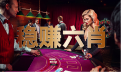 澳门六盒联盟宝典材料大全