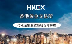 <b>黄金买卖所传承金银业商业场百年灿烂联袂金荣</b>
