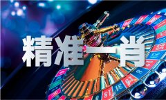 <b>玄武版澳V7153-IOSAndroid苹果</b>