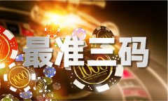 49图库免费的资料港澳下载49tk手机版