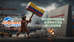 <b>惊天奥秘！第三国转口商业本来是如许“瞒天过</b>